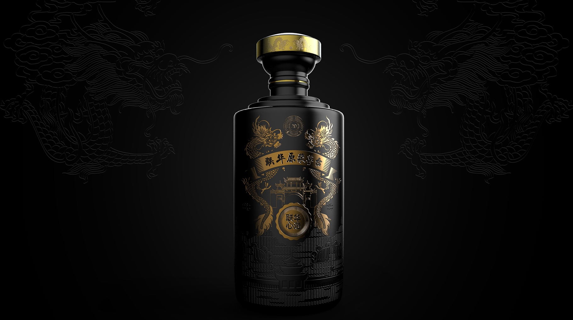 聯(lián)華心選原漿茅臺(tái)酒