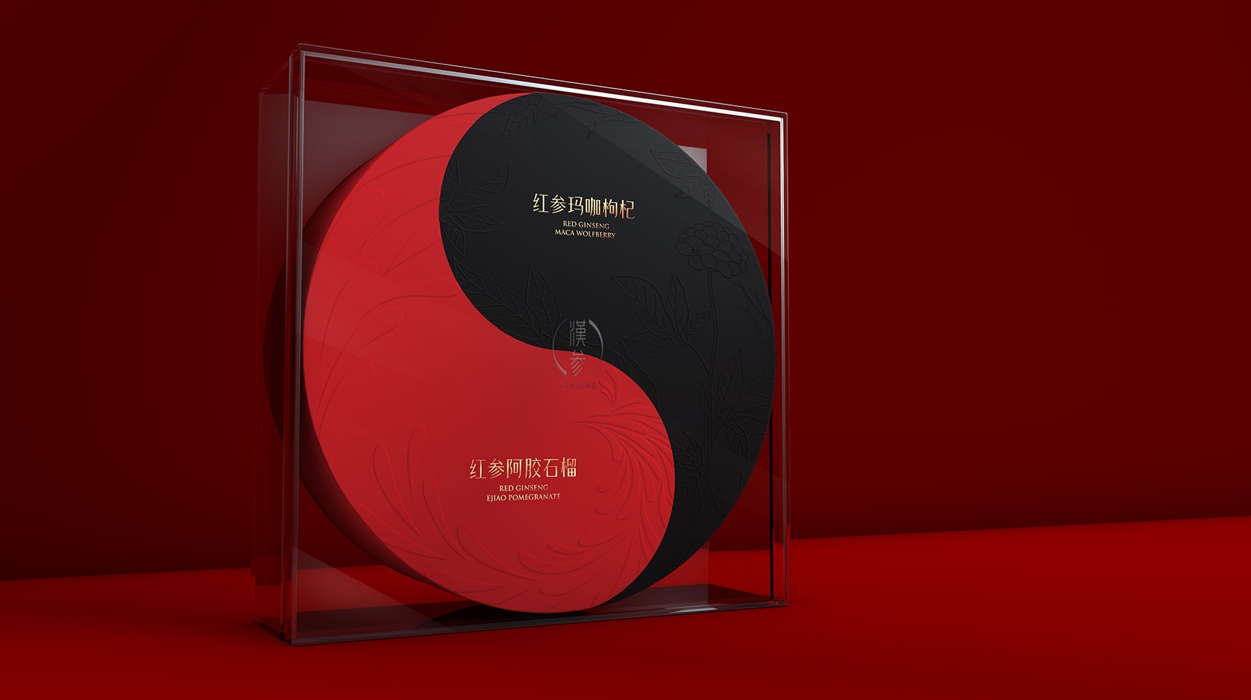 漢參-高端人參品牌