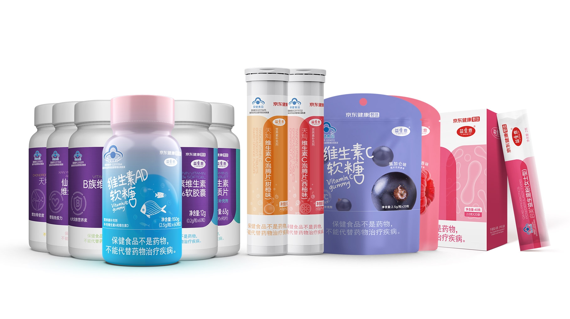 仙樂健康-京東健康甄選保健品包裝設計