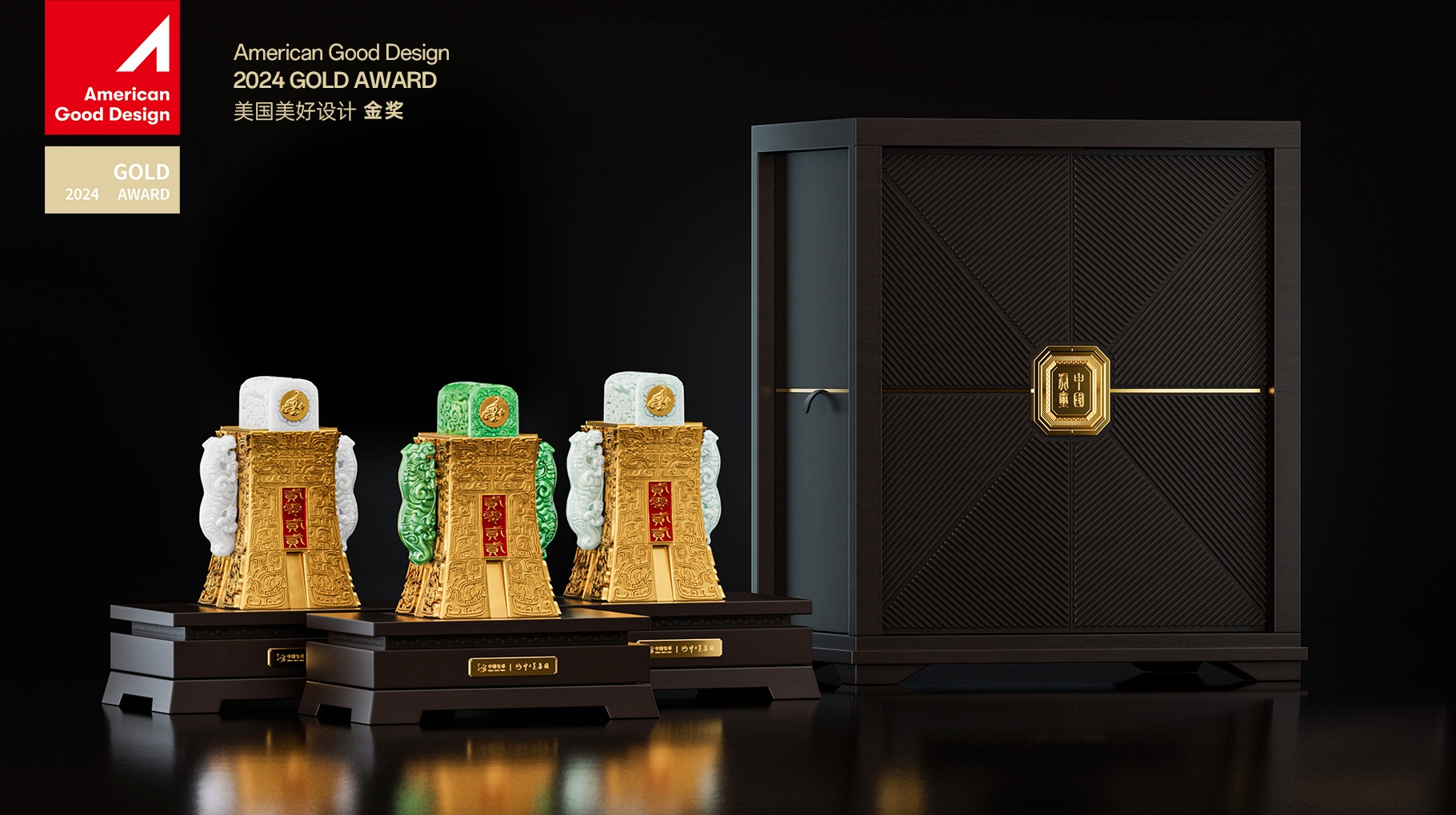 2022壬寅虎年國寶幣璽產品包裝創意設計