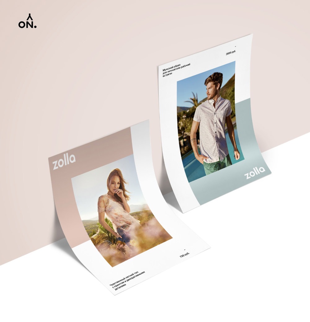 服裝品牌logo設(shè)計(jì) 服裝品牌logo設(shè)計(jì)