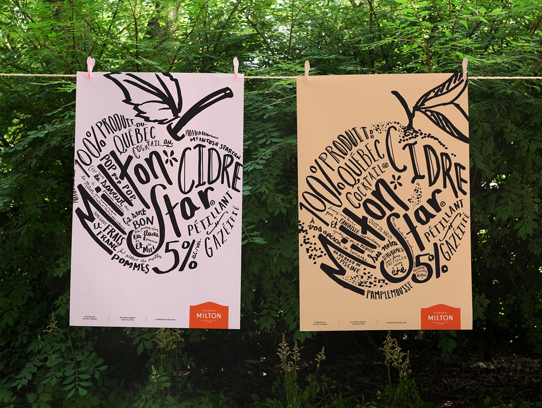 酒包裝設(shè)計(jì)